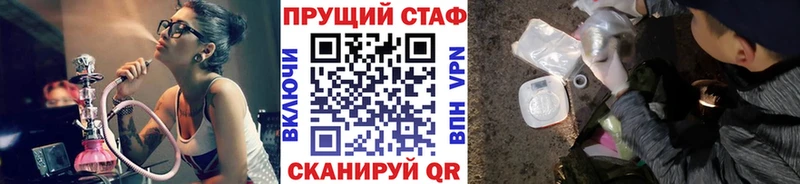 Где продают наркотики Кулебаки Гашиш Конопля Alpha PVP Мефедрон Экстази КОКАИН