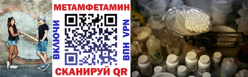 купить наркотик Кулебаки Амфетамин 97%