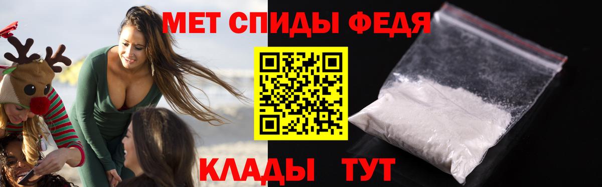 Амфетамин  АМФ 97%  Вход с VPN  Кулебаки 