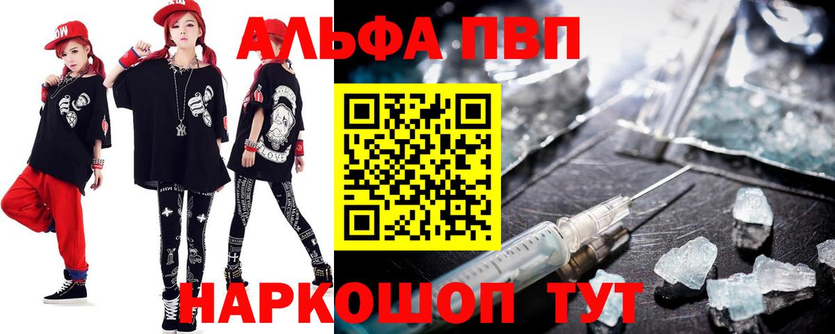 Кулебаки  А ПВП крисы CK  что такое   Вход с VPN  A-PVP мука  А ПВП мука 