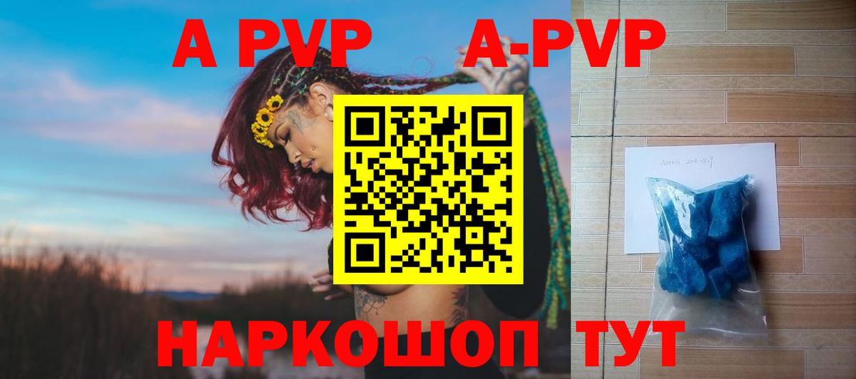 Alpha PVP СК Кулебаки