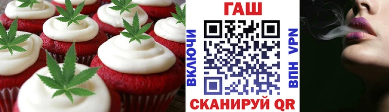 Cannafood конопля  Кулебаки 