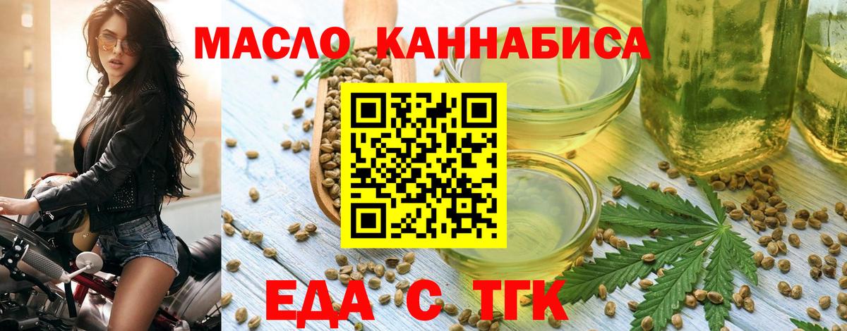 Canna-Cookies конопля  Вход с VPN  Кулебаки 