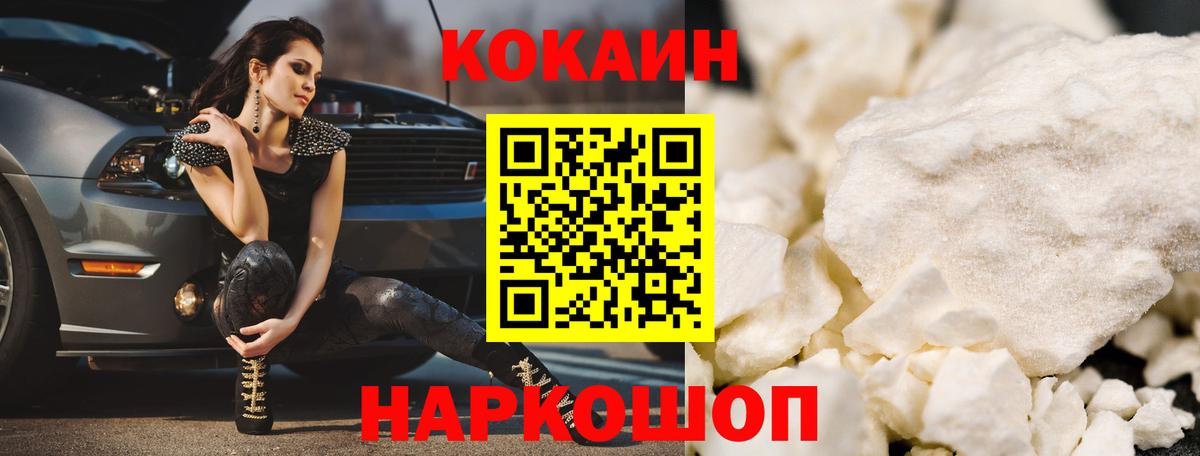 Cocaine Columbia Кулебаки