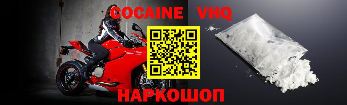 Мефедрон Кулебаки