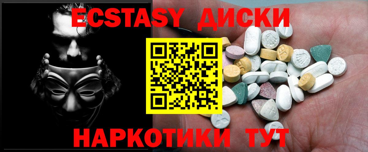 ЭКСТАЗИ Cube Кулебаки