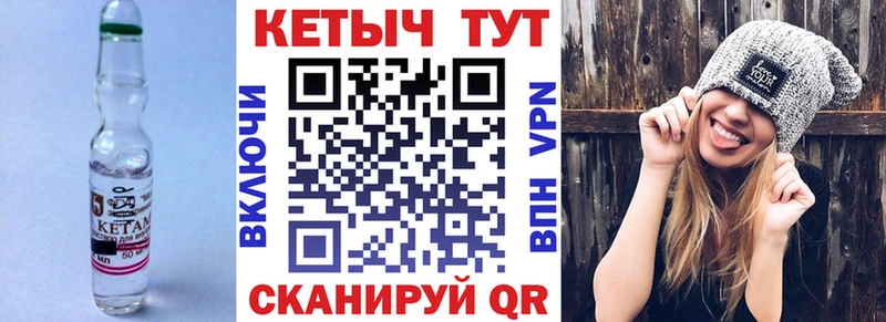 Кетамин VHQ наркота Кулебаки