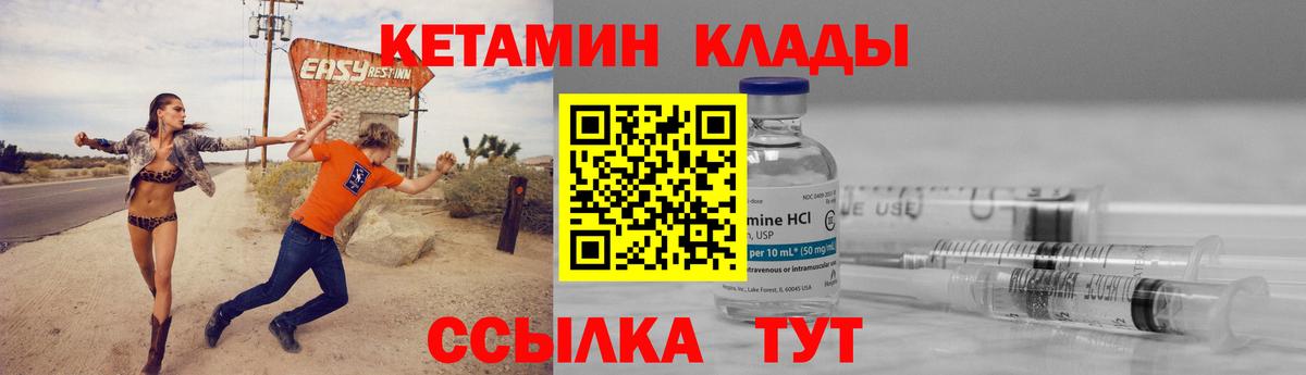 Экстази  Каннабис  Метадон  ГАШИШ  Вход с VPN  АМФ   Купить наркоту  МЕФ кристаллы  Меф МЯУ МЯУ  КОКАИН  Кулебаки  МЕТАМФЕТАМИН 