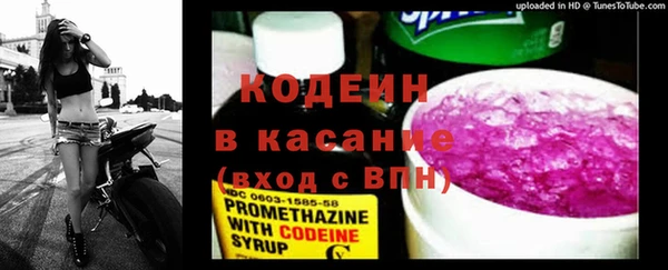 прущая мука Абаза