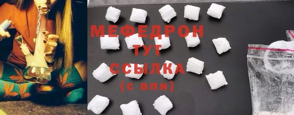 бутират Переславль-Залесский
