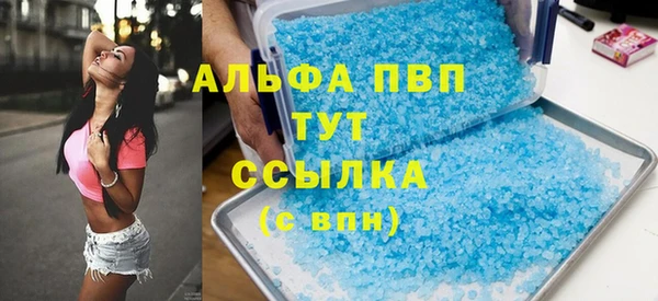 винт Абдулино