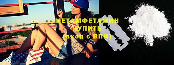 гашиш Пестово
