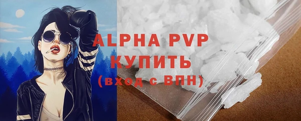 бутират Переславль-Залесский