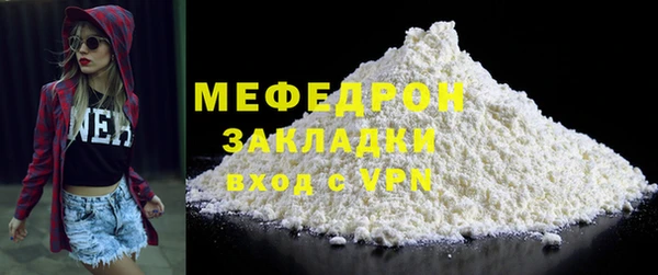 гашиш Пестово