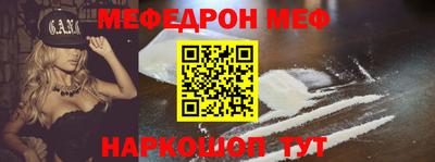 COCAINE Ипатово
