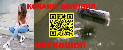COCAINE Камышлов