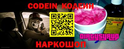 COCAINE Камышлов