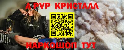 COCAINE Ипатово