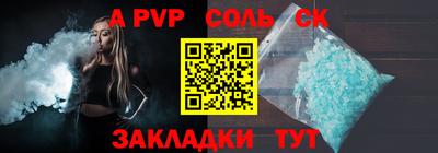 COCAINE Ипатово
