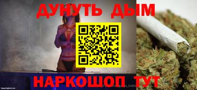 COCAINE Камышлов