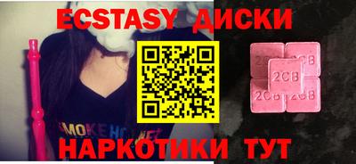 COCAINE Ипатово