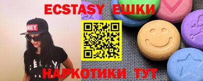 COCAINE Камышлов