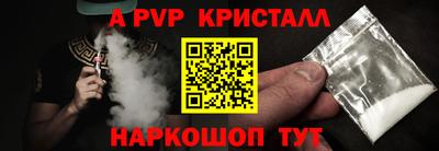 COCAINE Камышлов