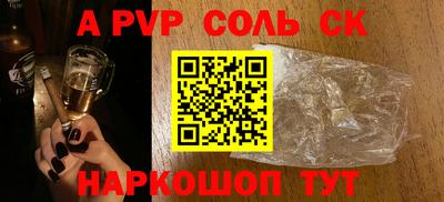 COCAINE Ипатово