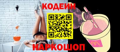 COCAINE Ипатово