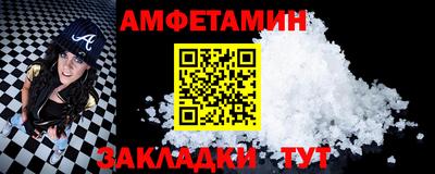 COCAINE Камышлов