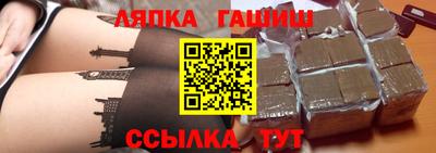 дмт Кандалакша