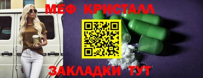COCAINE Ипатово