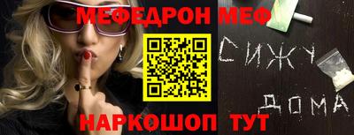 COCAINE Ипатово