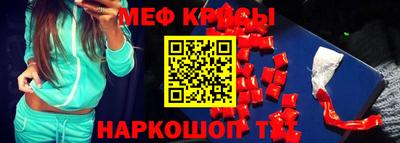 скорость mdpv Ирбит