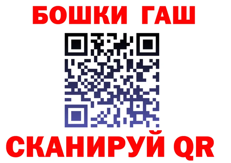 КЕТАМИН VHQ ТОР это блэк спрут Кулебаки