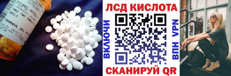 где купить   Кулебаки  гидра ссылки  Лсд 25 экстази кислота 