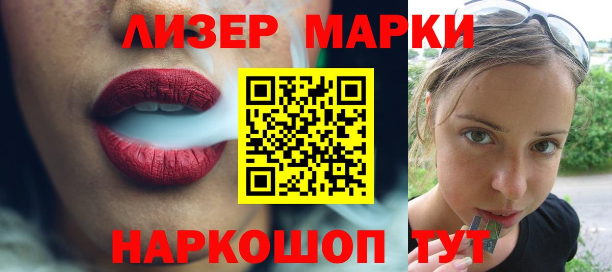 Лсд 25 экстази  LSD-25 экстази ecstasy  Вход с VPN  Кулебаки 