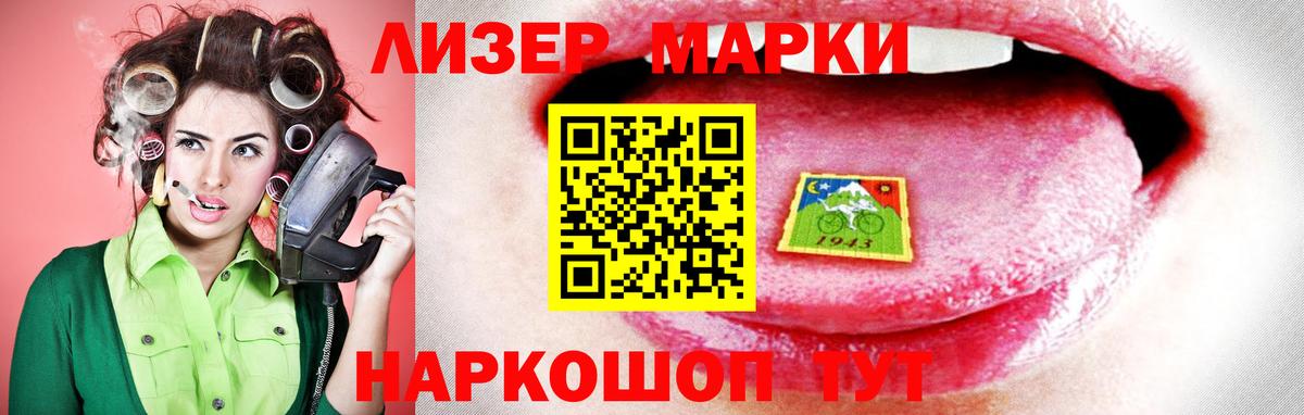 LSD-25 экстази кислота Кулебаки