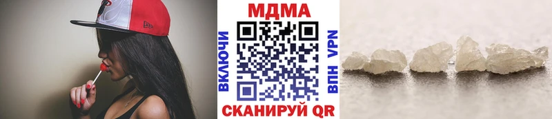 магазин продажи   Кулебаки  MDMA Molly 