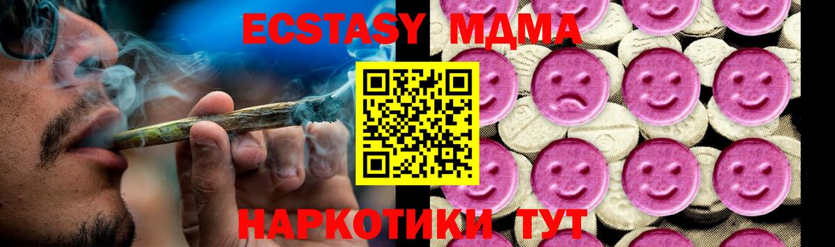 МДМА crystal  MDMA crystal  Вход с VPN  Кулебаки 