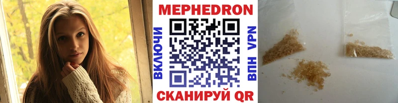 МЕГА как войти  Кулебаки  МЯУ-МЯУ 4 MMC  как найти закладки 