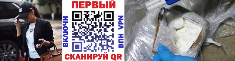 Первитин Methamphetamine  mega маркетплейс  Кулебаки 