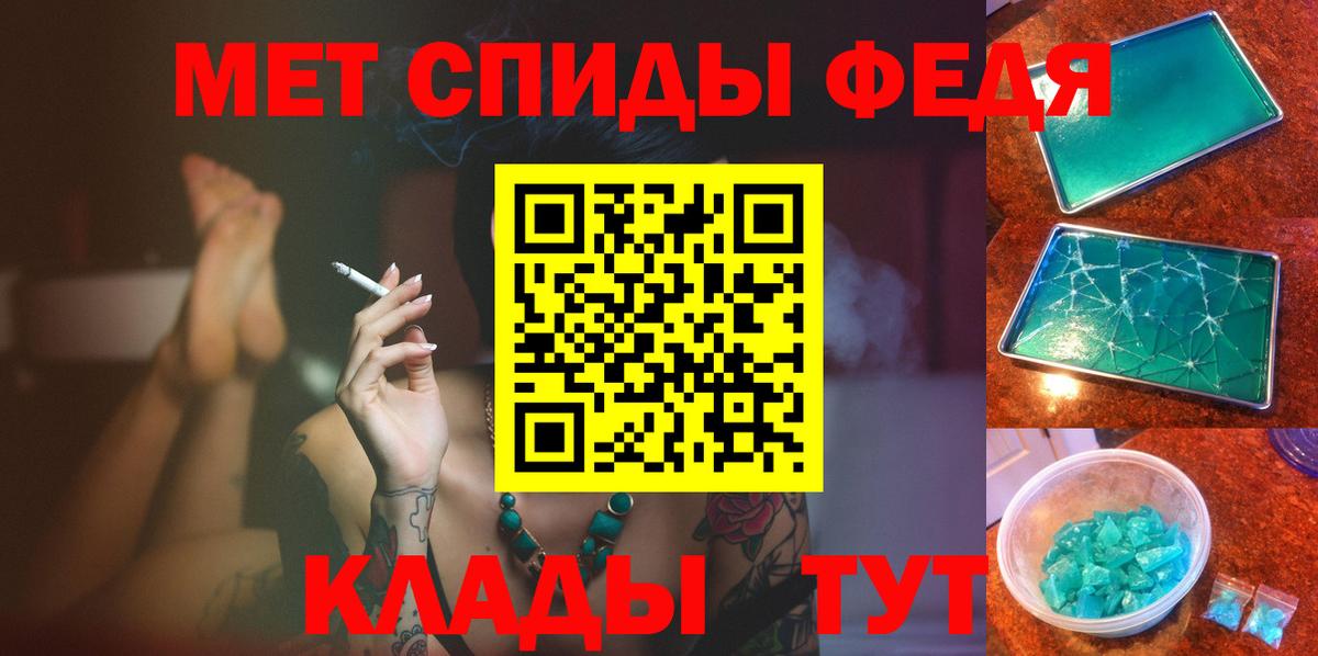 Первитин витя Кулебаки