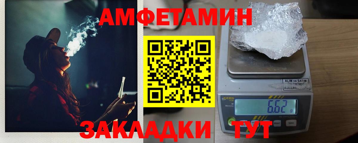 Кулебаки  Метамфетамин кристалл  Вход с VPN 