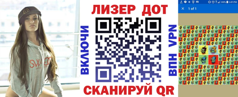 Марки 25I-NBOMe 1500мкг закладка Кулебаки