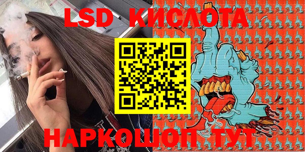 Кулебаки  Наркотические марки 1500мкг  Наркотические марки 1500мкг  Вход с VPN 