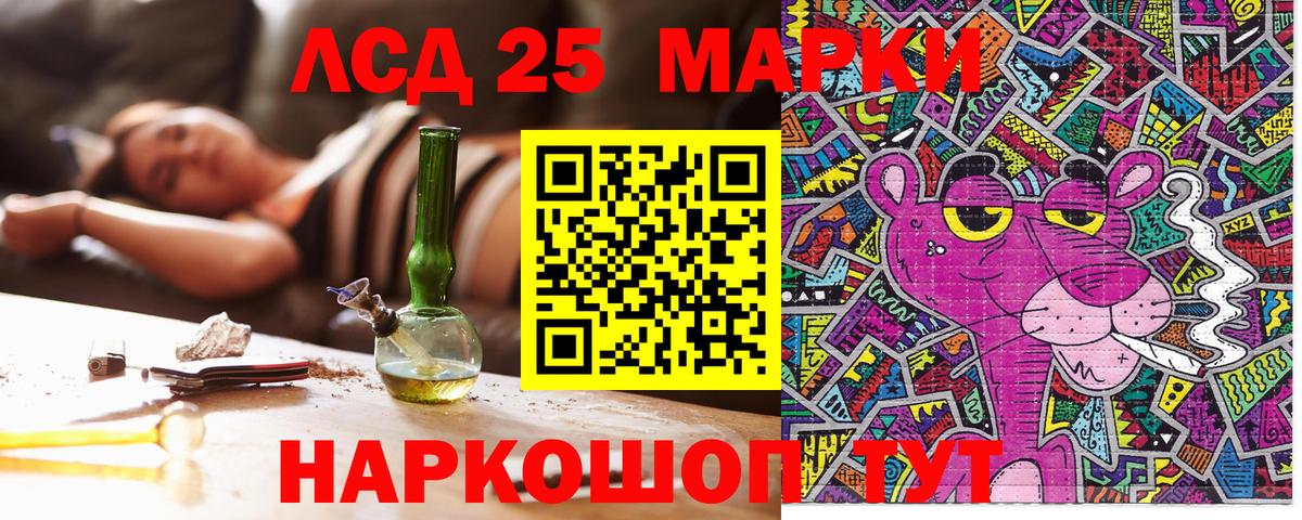 Марки N-bome 1500мкг Кулебаки
