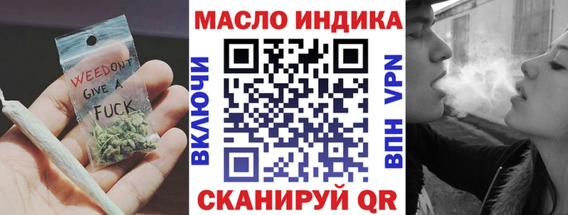ТГК вейп  Кулебаки 