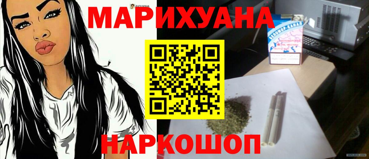 Кулебаки  Шишки марихуана гибрид  Каннабис SATIVA & INDICA  Вход с VPN 