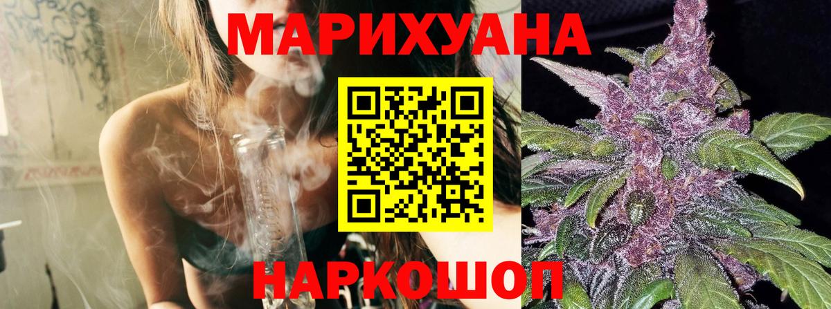 Бошки Шишки тримм Кулебаки